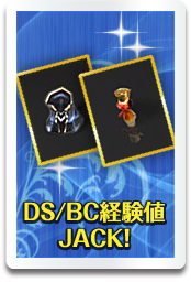 DS/BColJACK