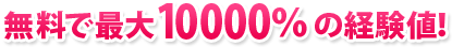 ōő10000̌olI