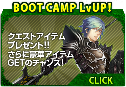 BOOT CAMP LvUPI