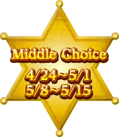 Middle Choice