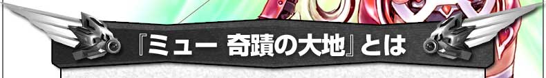 w~[ Ղ̑nxƂ