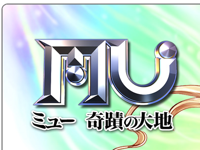 MU@w~[ Ղ̑nx